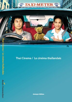 THAI CINEMA / LE CINEMA THAÏLANDAIS (+1DVD)