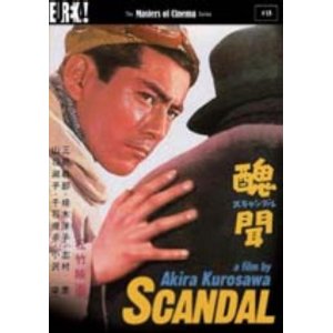 SCANDAL
