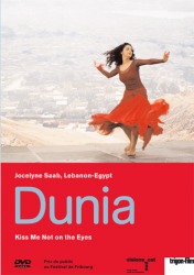 DUNIA