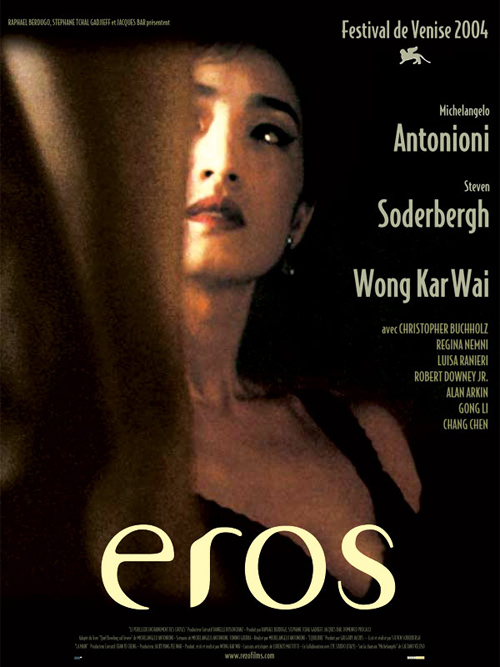 EROS