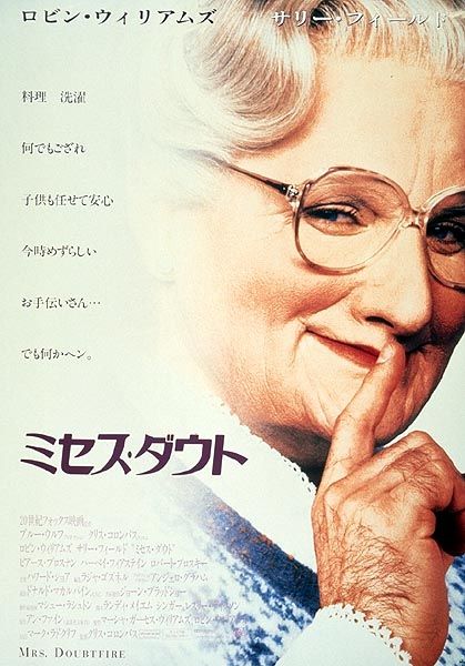 MADAME DOUBTFIRE