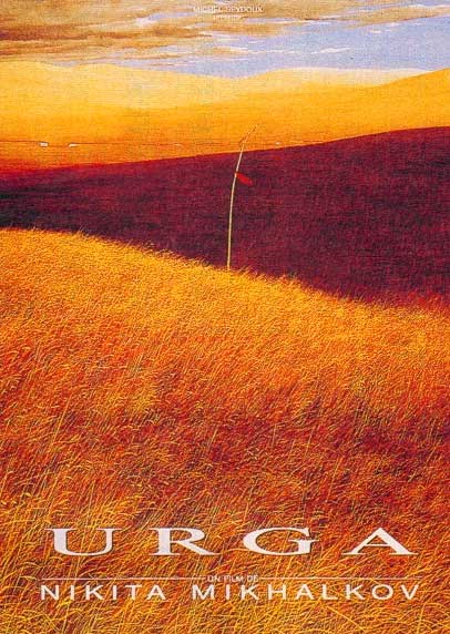 URGA