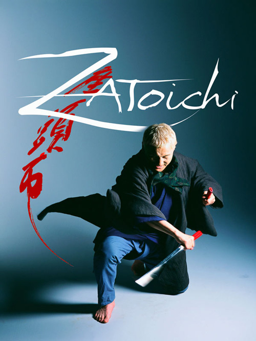 ZATOICHI EDITION COLLECTOR
